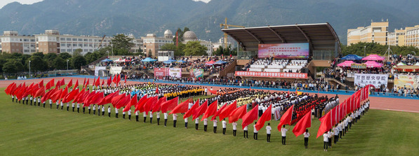 福建师范大学举行第十六届体育节暨第五十四届田径运动会
