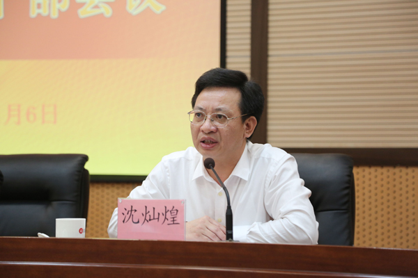 沈灿煌同志任集美大学党委书记