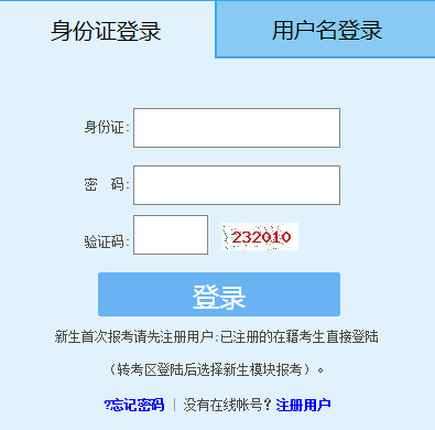 2018年10月福建查分入口.png