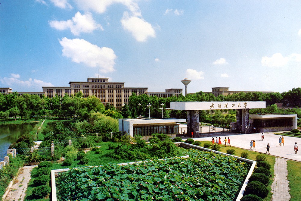 2019年武汉理工大学网络教育春季招生简章