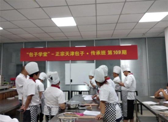 学包子技术.jpg