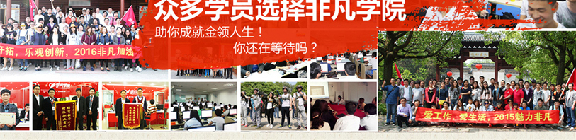 上海网络工程培训学校