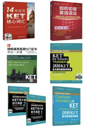 廣州KET&PET考試安排建議及書籍推薦｜廣州雅思英語學(xué)校