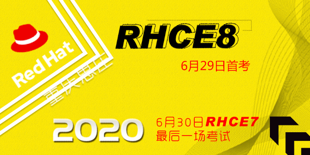 rhce8版.jpg