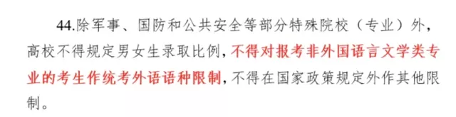 高二英語成績50分，高三開始學(xué)習(xí)日語能考到120嗎？ 環(huán)亞日語(圖4)