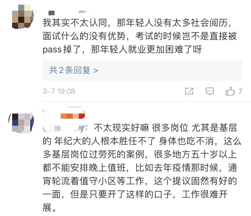 微信图片_20210317144747.png