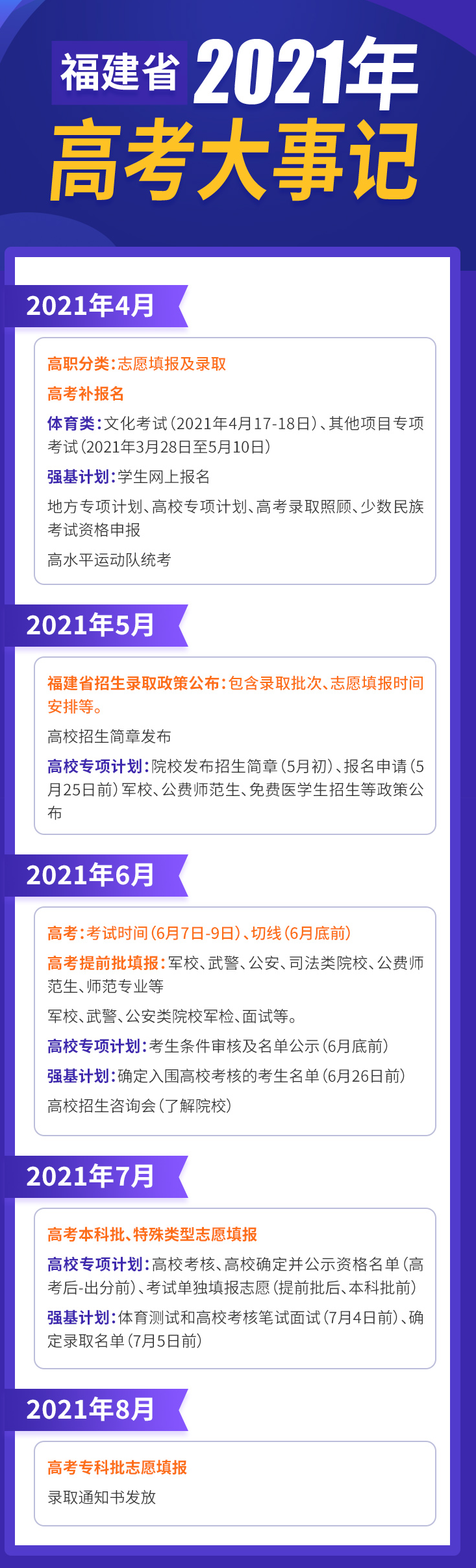 微信图片_20210408172500.png