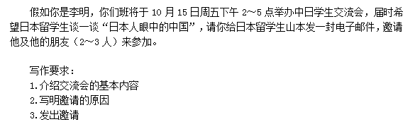 高考日語試卷 高考日語可以報(bào)考哪些大學(xué)