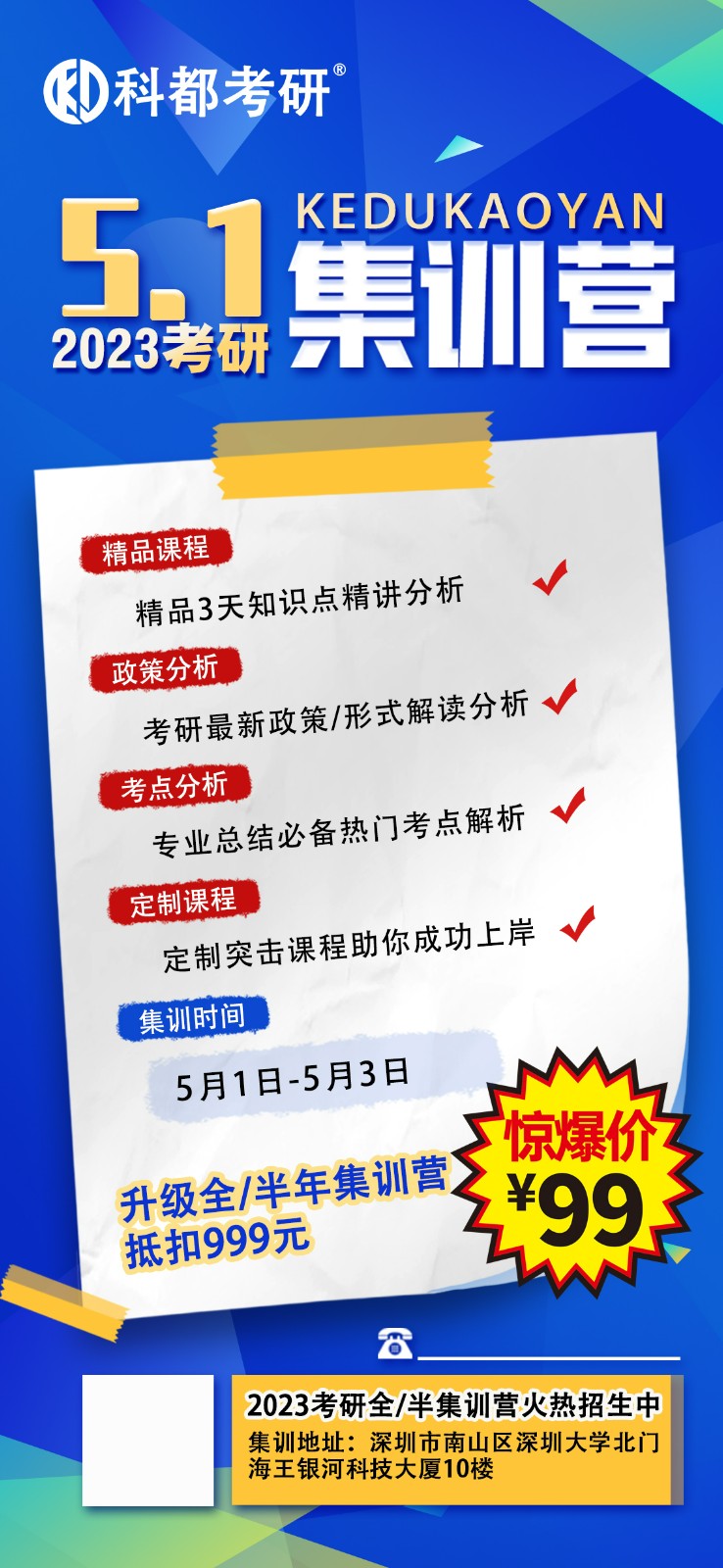 /mnt/www/liexue.cn/attachment/editor/202204/1649729609959434.jpg