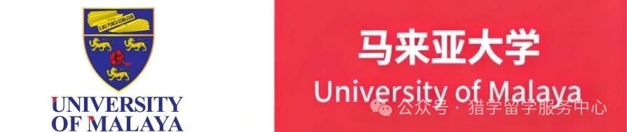 国际名校定向培养项目招生简章 国际名校定向培养项目招生简章