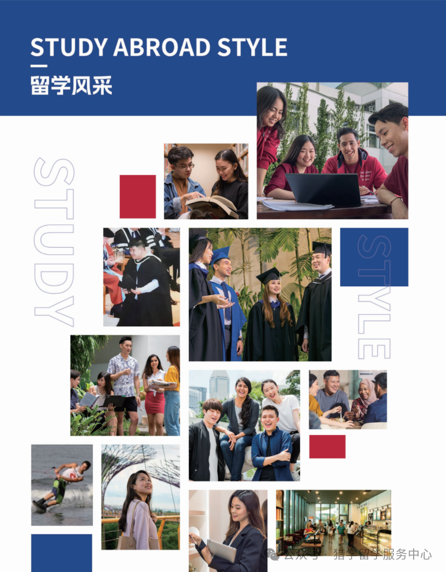 国际名校定向培养项目招生简章 国际名校定向培养项目招生简章