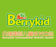 贵州贝瑞国际儿童成长中心