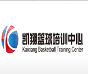 北京凯翔篮球培训