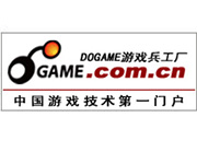 北京Dogame游戏兵工厂教育