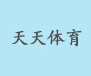 北京天天體育培訓(xùn)