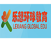 北京乐想环球教育