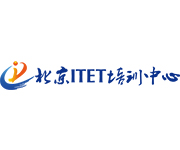 北京ITET培訓中心