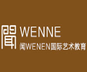 北京闻WENNE艺术美学教育