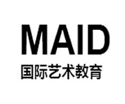 北京MAID国际艺术教育