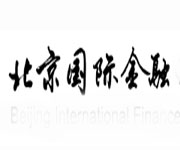 北京国际金融培训