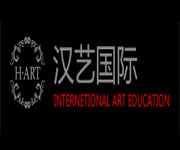 北京汉艺国际教育