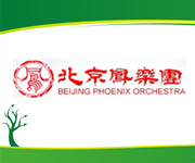 北京凤乐团教育