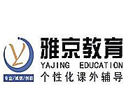 北京雅京教育