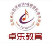 北京卓乐艺术培训
