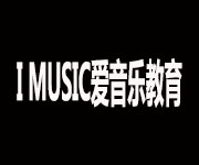   I MUSIC爱音乐教育