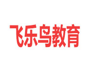 北京飞乐鸟教育咨询有限公司