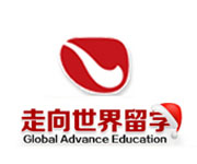 北京走向世界留学教育
