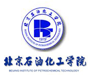 北京石油化工学院国际合作与交流处