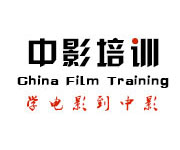 北京中影人培训
