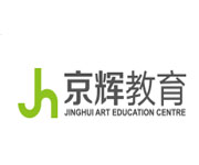 北京京辉艺术教育