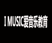 ? I MUSIC愛音樂(lè)教育