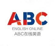 北京ABC在線英語培訓(xùn)