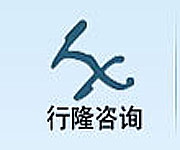 上海行隆企业管理教育