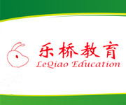 北京乐桥教育