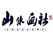 上海山水画社美术培训