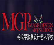 上海毛戈平形象设计艺术学校
