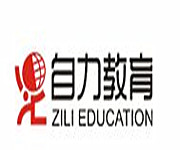 上海自力教育黄浦分校