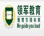 上海领军教育