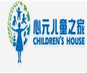 上海心元儿童之家