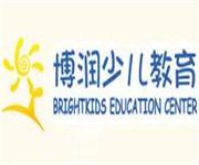 上海博润教育培训学校