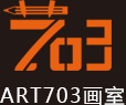 上海ART703画室