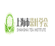 上海茶叶学会