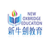 上海新牛剑国际教育集团