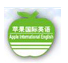 上海苹果国际教育