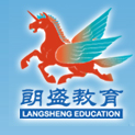 上海朗盛教育机构