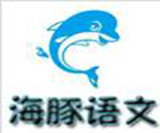 上海海豚教育